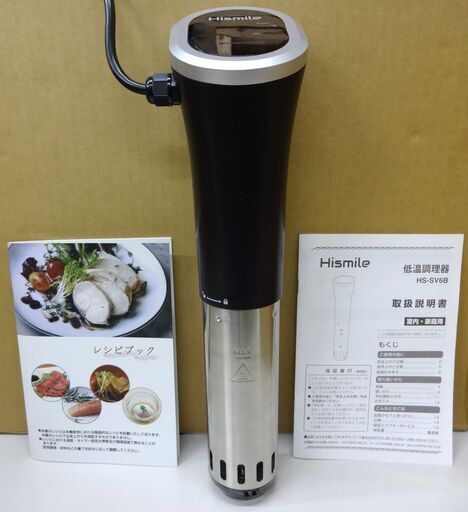 エイブイ：Hismile 低温調理器 HS-SV6B スロークッカー 2019年製