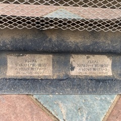 【シルクブレイズ】アルファード　ヴェルファイア20 系　リアハーフバンパー【現物確認可能】　の画像