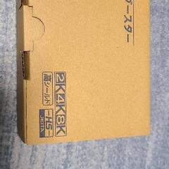 DXアンテナブースターの画像