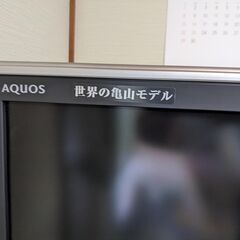 ５０型シャープアクオス　世界の亀山モデルの画像