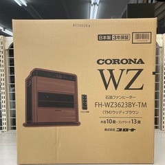 0067　CORONA 石油ファンヒーター FH-WZ3623BY