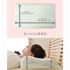 低反発枕・2段階高さ調整　ウレタン製の画像