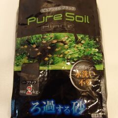 ピュアソイル ブラック ブラックカラー 2kg GEX の画像