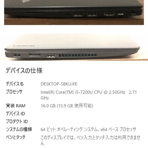 ThinkPad 13 Gen2 安心！16GBメモリ搭載