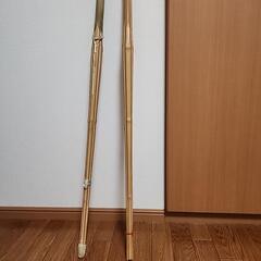 竹刀２本