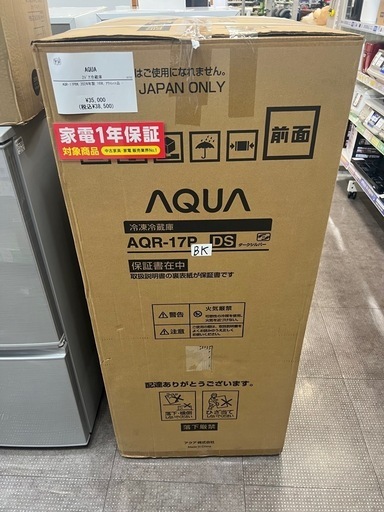 【安心の1年保証付き！】AQUAの2024年製2ドア冷蔵庫です！