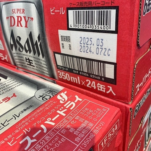 アサヒ スーパードライ 350ml×24本×2ケース