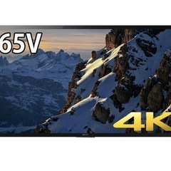 "美品"65V  液晶テレビ　ソニーブラビア3way スピーカー　ウーファー Android TVの画像