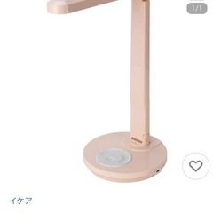 IKEA(イケア) LEDワークランプ KALLBYピンクの画像