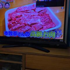 東芝　REGZA 42型　液晶テレビ