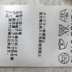 KLEIN PLUS レース ホワイト トップス 新品　1点の画像