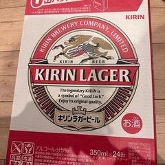 【受け渡し予定有】キリンラガービール 350ml×24缶