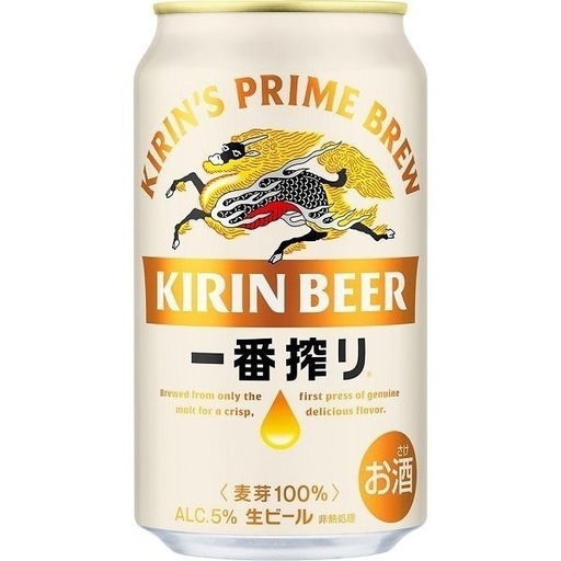 KIRIN 一番搾り 350ml×24本×2ケース