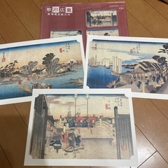 歌川広重東海道五拾三次の画像