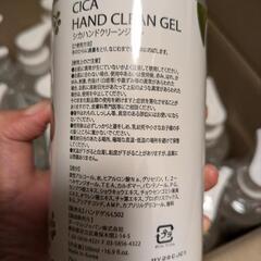 【再】CICA ハンドクリーンジェル　消毒　ジェルタイプの画像