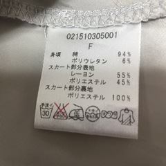 dazzlin ダズリン ドレス キャミソール 新品 1点の画像