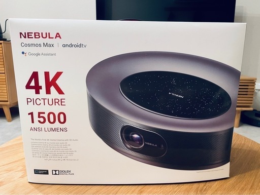 【プロジェクター】Anker Nebula Cosmos Max