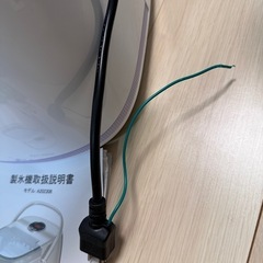 急速製氷機 小型製氷機 家庭用製氷機 Pokzon（ポクゾン）自動製氷 の画像