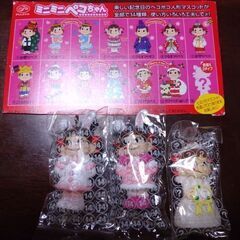 ミニミニペコちゃん ペコポコ人形 マスコットの画像