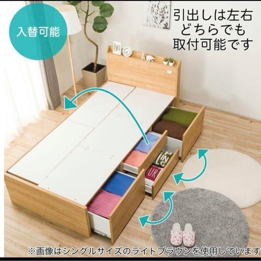 ニトリ ベッド ベッドフレーム セミダブル チェスト ベッド下収納