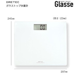 ドリテック　ガラストップ体重計　ホワイト　