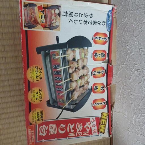 電気焼き鳥器 屋台横丁