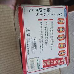 電気焼き鳥器 屋台横丁の画像