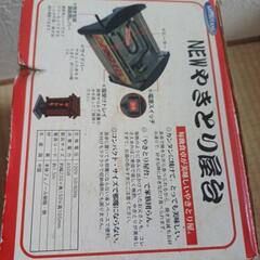 電気焼き鳥器 屋台横丁の画像