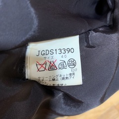 ブランド(JIZZO INTERNATIONAL)ジッツォインターナショナルのジャケットの画像