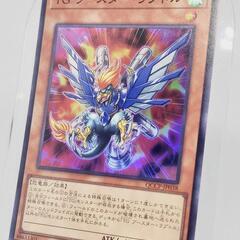 遊戯王 TG ブースター・ラプトル SR 恐竜族