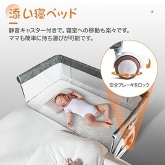 組み立て式ベビーベッドゆりかごの画像