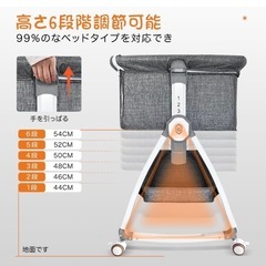 組み立て式ベビーベッドゆりかごの画像