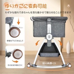 組み立て式ベビーベッドゆりかごの画像