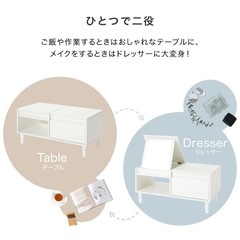 lowya ローテーブル 鏡付きドレッサーの画像