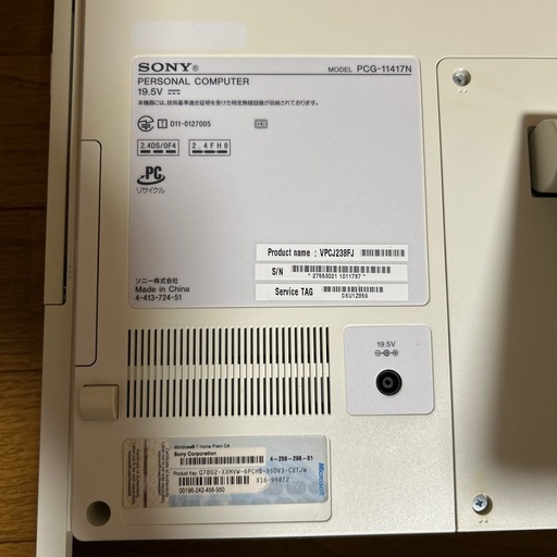 ソニー PC VPCJ238 HDD2TB