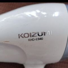 koizumi ドライヤー