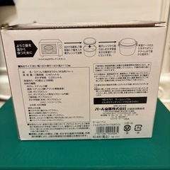 新品未使用　保温ランチジャー　パール金属の画像