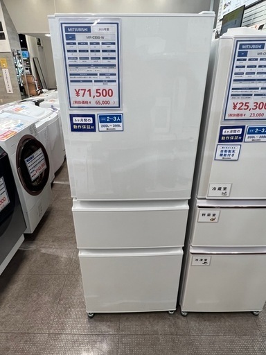 【安心の1年保証付き！】三菱の2021年製3ドア冷蔵庫です！