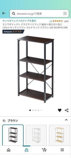 \nサンワダイレクト デスクサイドラック 幅60×奥行35×高さ110cm キッチンワゴン マルチラック ブラウン 100-DESKF013BR