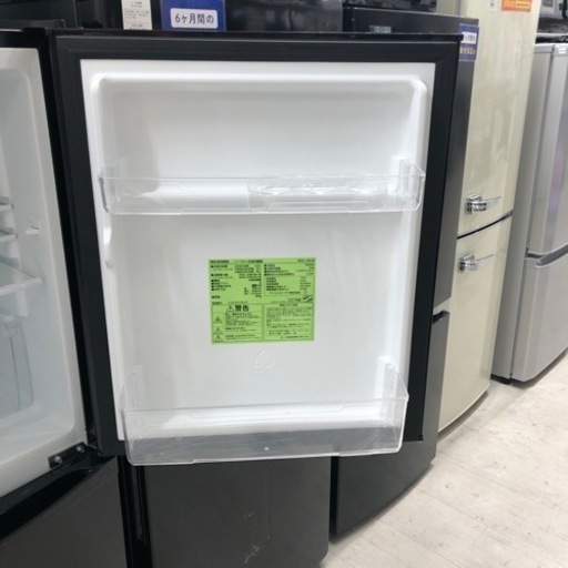 安心の1年間保証付き！IRISOHYAMA2ドア冷蔵庫2023年製142L【トレファク堺福田店】