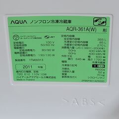 古い冷蔵庫の画像