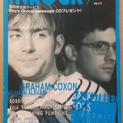 blur CD+音楽雑誌 各種の画像