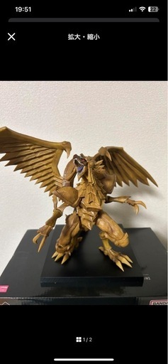 遊戯王　一番くじ　a賞　ラー