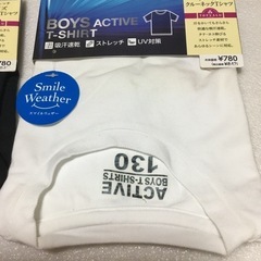 下着　男の子の画像