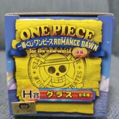 ワンピースグラス②の画像