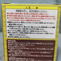 ワンピースグラス②の画像