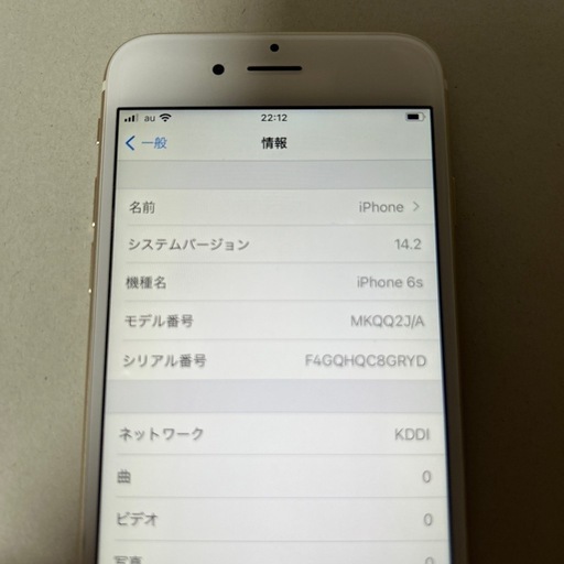 【SIMフリー】iPhone6s 64GB SIMフリー 本体 美品 Apple