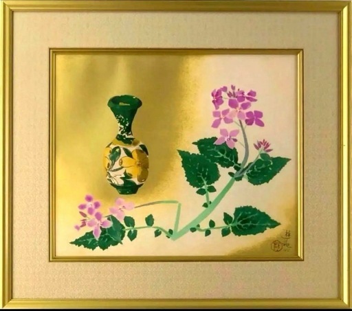 最終価格 作品証明書付　小倉遊亀　リトグラフ　「宋三彩」　額装