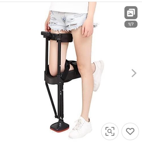 ハンズフリー松葉杖