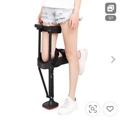 ハンズフリー松葉杖